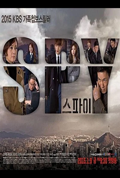 Постер к дораме Шпион (2015)