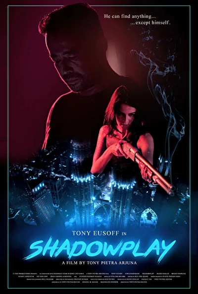 Постер к фильму Театр теней (2019)