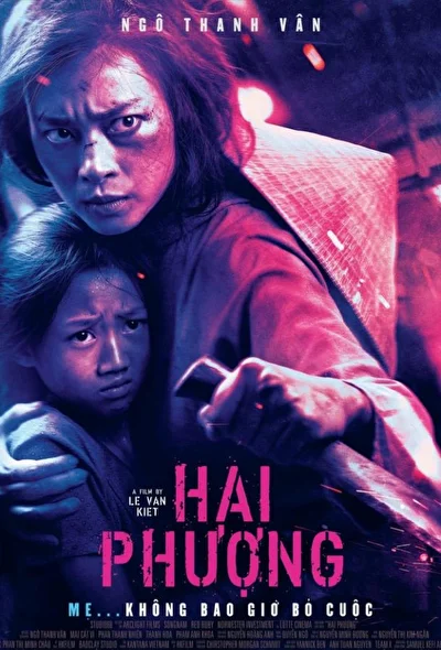 Постер к фильму Неистовая (2019)
